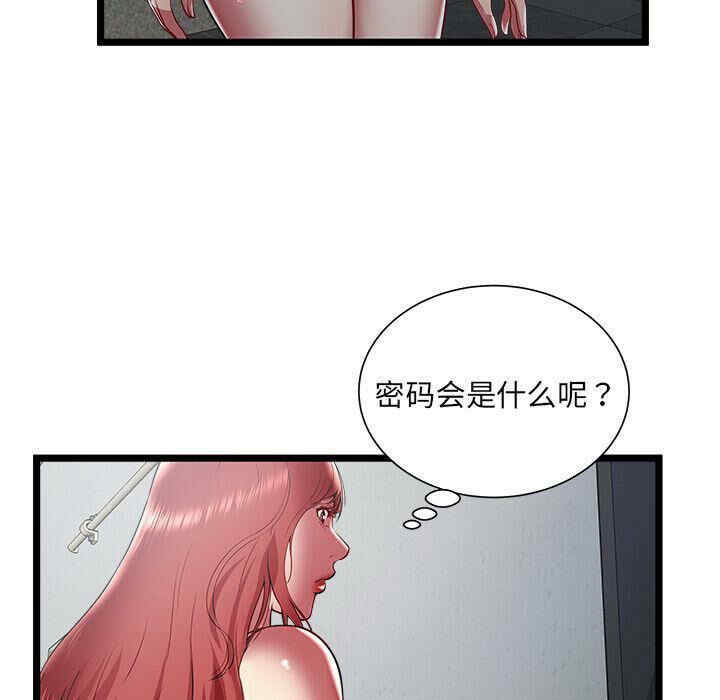 韩国漫画密室逃生韩漫_密室逃生-第18话在线免费阅读-韩国漫画-第105张图片