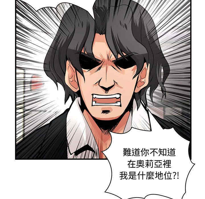 韩国漫画内衣社的菜鸟蓝荠理韩漫_内衣社的菜鸟蓝荠理-第27话在线免费阅读-韩国漫画-第32张图片