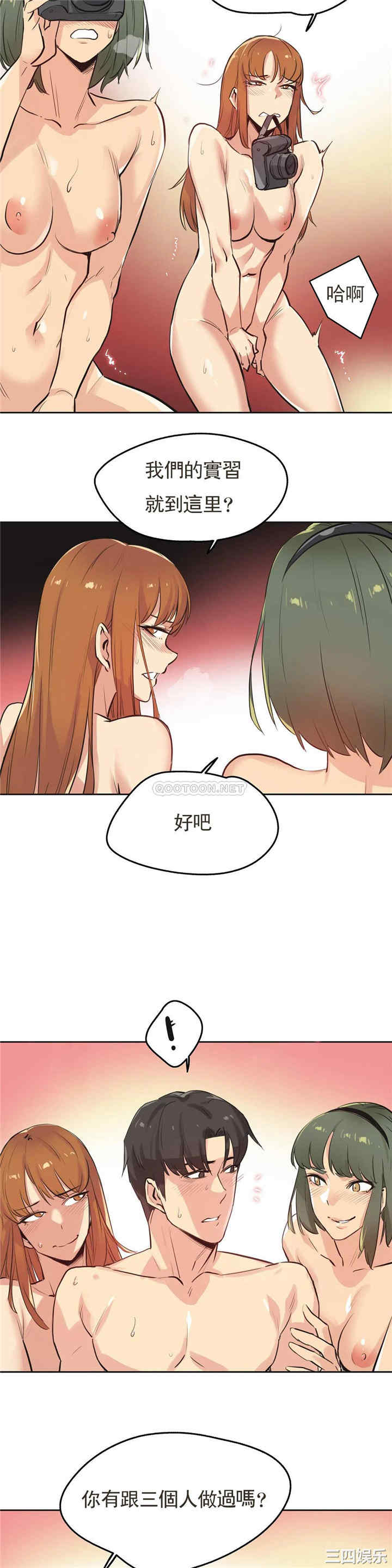 韩国漫画废弃章节韩漫_代理部-第34话q在线免费阅读-韩国漫画-第11张图片