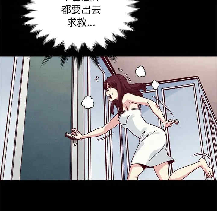 韩国漫画坏血/沉沦韩漫_坏血/沉沦-第39话在线免费阅读-韩国漫画-第38张图片