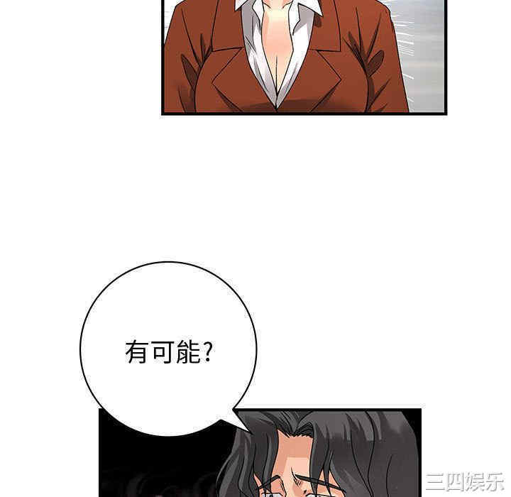 韩国漫画内衣社的菜鸟蓝荠理韩漫_内衣社的菜鸟蓝荠理-第27话在线免费阅读-韩国漫画-第34张图片