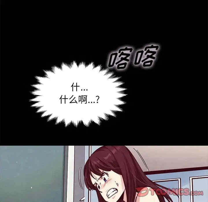 韩国漫画坏血/沉沦韩漫_坏血/沉沦-第39话在线免费阅读-韩国漫画-第39张图片