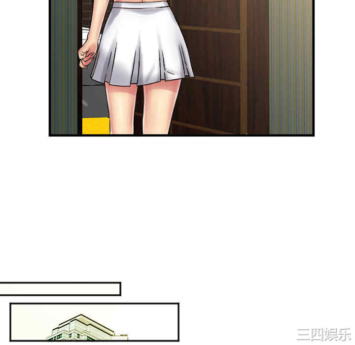 韩国漫画恋上闺蜜的爸爸韩漫_恋上闺蜜的爸爸-第36话在线免费阅读-韩国漫画-第76张图片