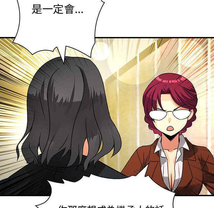 韩国漫画内衣社的菜鸟蓝荠理韩漫_内衣社的菜鸟蓝荠理-第27话在线免费阅读-韩国漫画-第36张图片