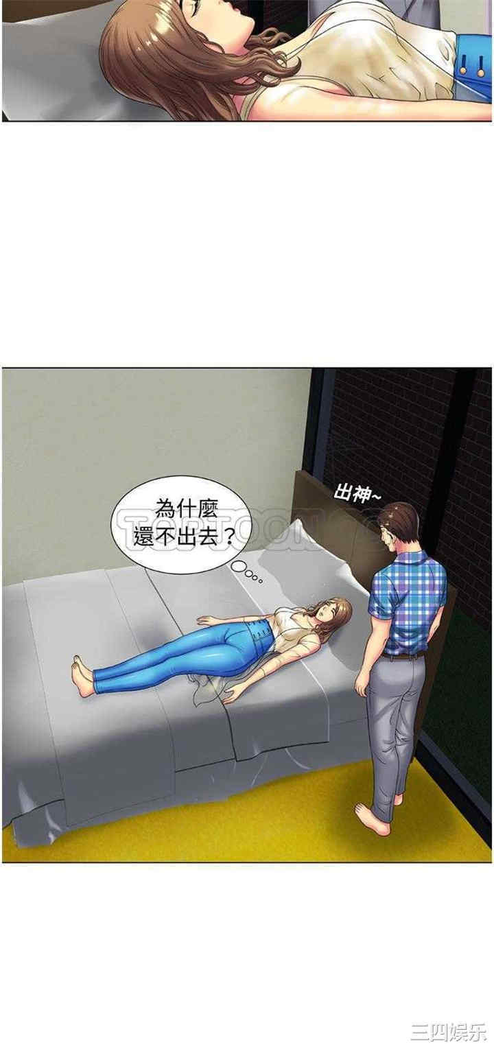 韩国漫画恋上闺蜜的爸爸韩漫_恋上闺蜜的爸爸-第14话在线免费阅读-韩国漫画-第25张图片