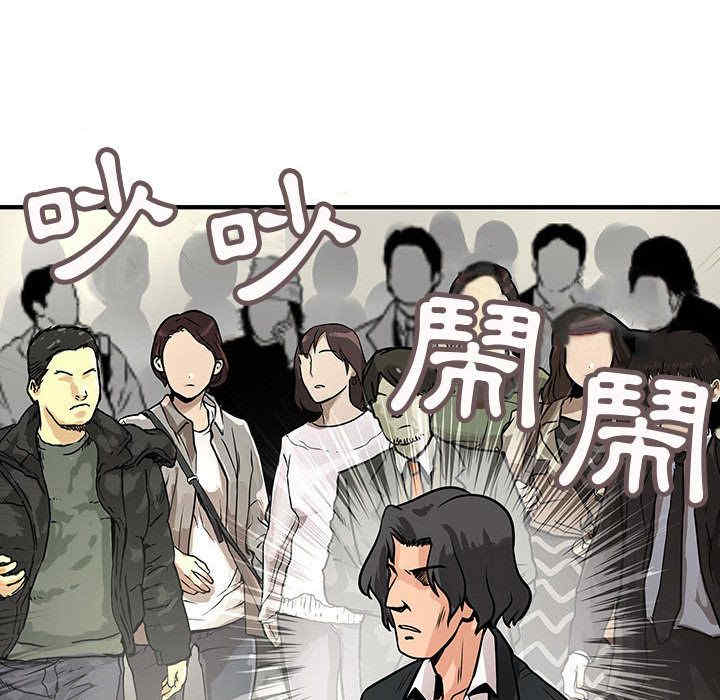韩国漫画内衣社的菜鸟蓝荠理韩漫_内衣社的菜鸟蓝荠理-第27话在线免费阅读-韩国漫画-第39张图片