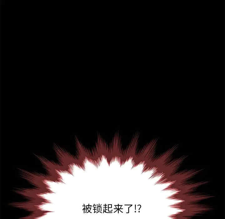韩国漫画坏血/沉沦韩漫_坏血/沉沦-第39话在线免费阅读-韩国漫画-第41张图片