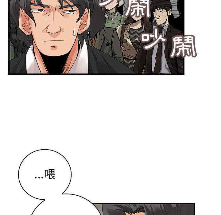 韩国漫画内衣社的菜鸟蓝荠理韩漫_内衣社的菜鸟蓝荠理-第27话在线免费阅读-韩国漫画-第43张图片