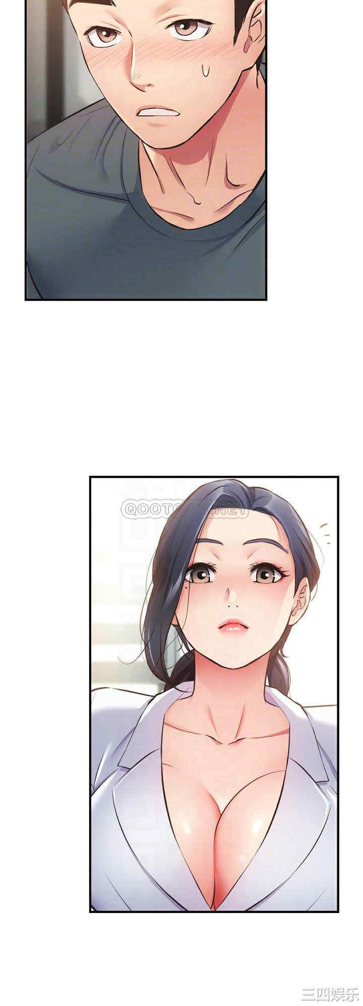 韩国漫画韩漫_弟妹诊撩室-第44话在线免费阅读-韩国漫画-第8张图片