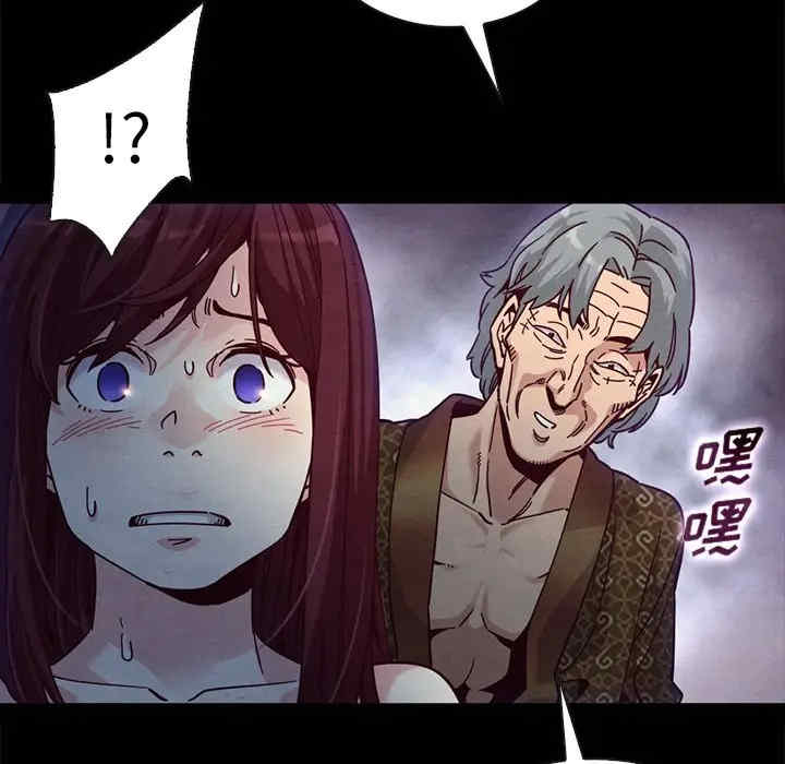 韩国漫画坏血/沉沦韩漫_坏血/沉沦-第39话在线免费阅读-韩国漫画-第44张图片