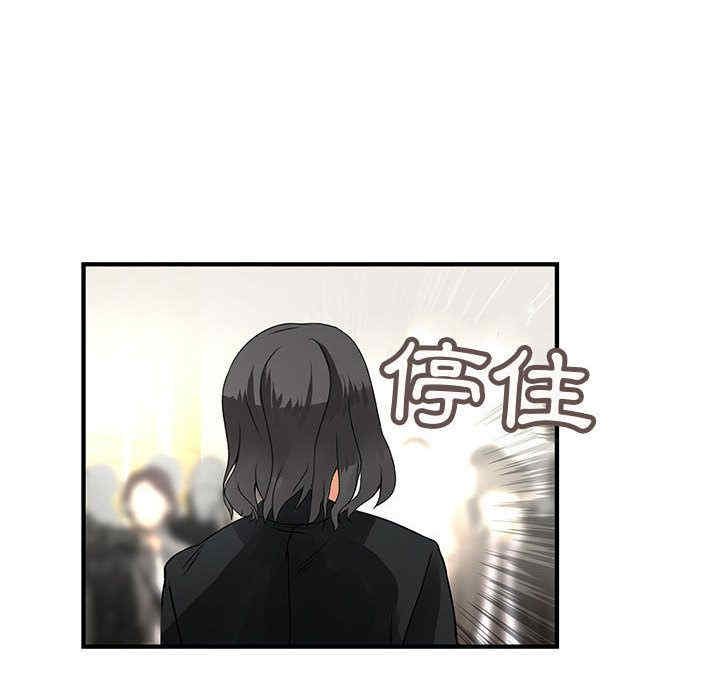 韩国漫画内衣社的菜鸟蓝荠理韩漫_内衣社的菜鸟蓝荠理-第27话在线免费阅读-韩国漫画-第47张图片