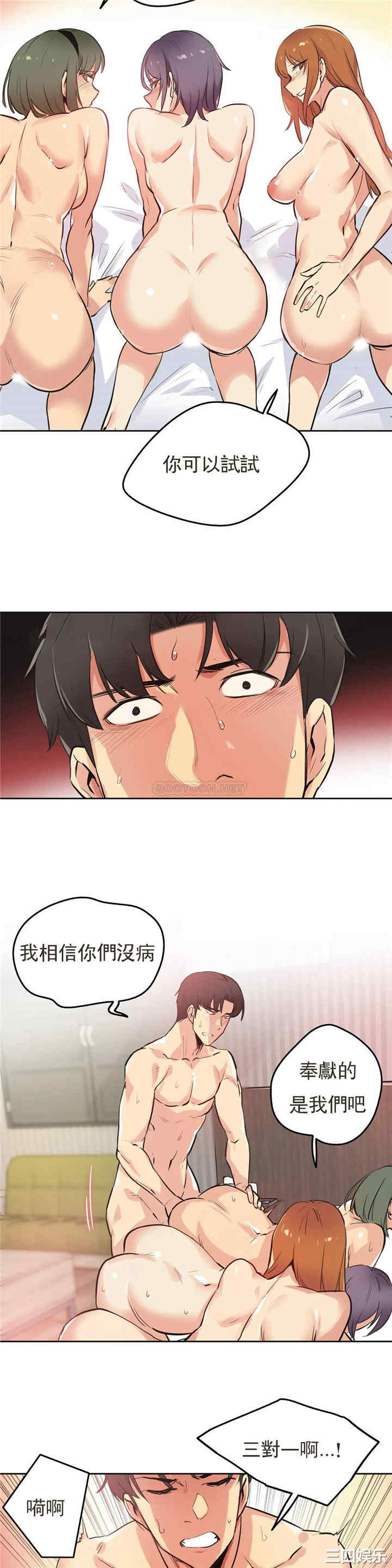 韩国漫画废弃章节韩漫_代理部-第34话q在线免费阅读-韩国漫画-第12张图片