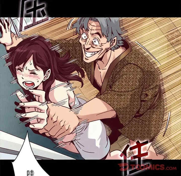 韩国漫画坏血/沉沦韩漫_坏血/沉沦-第39话在线免费阅读-韩国漫画-第48张图片