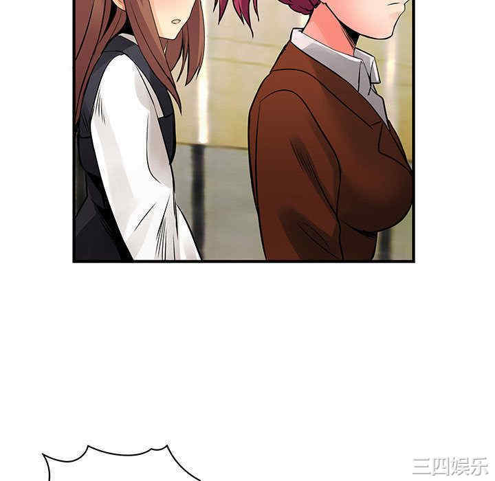 韩国漫画内衣社的菜鸟蓝荠理韩漫_内衣社的菜鸟蓝荠理-第27话在线免费阅读-韩国漫画-第52张图片