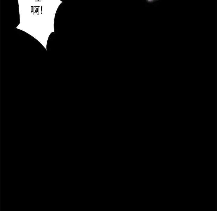 韩国漫画坏血/沉沦韩漫_坏血/沉沦-第39话在线免费阅读-韩国漫画-第49张图片