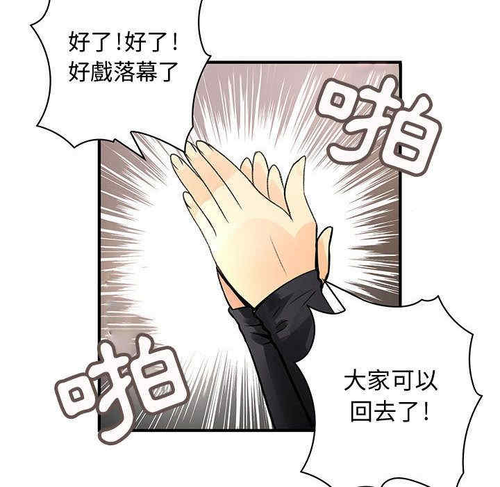 韩国漫画内衣社的菜鸟蓝荠理韩漫_内衣社的菜鸟蓝荠理-第27话在线免费阅读-韩国漫画-第53张图片
