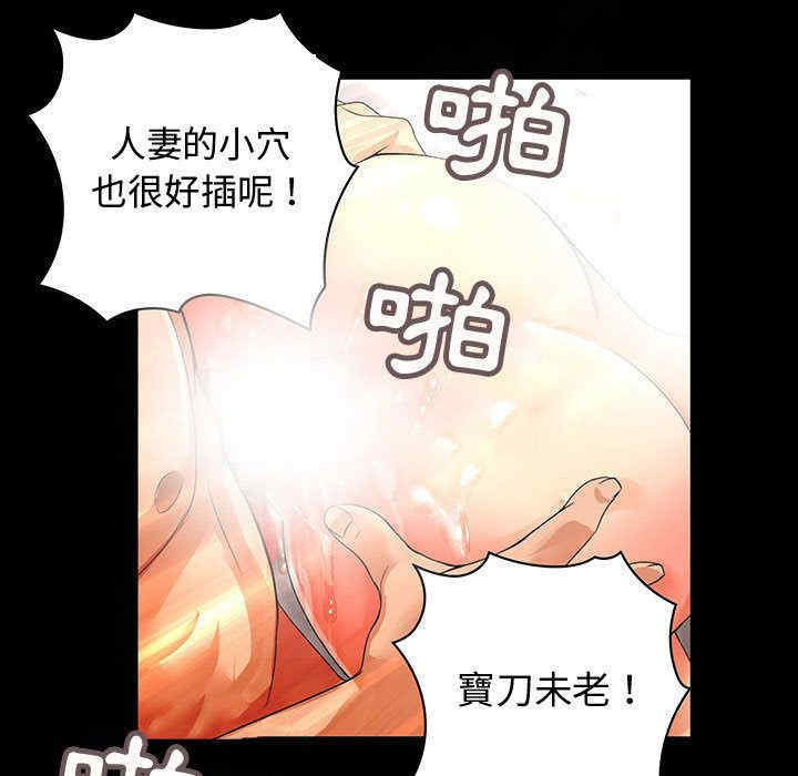 韩国漫画内衣社的菜鸟蓝荠理韩漫_内衣社的菜鸟蓝荠理-第34话在线免费阅读-韩国漫画-第89张图片