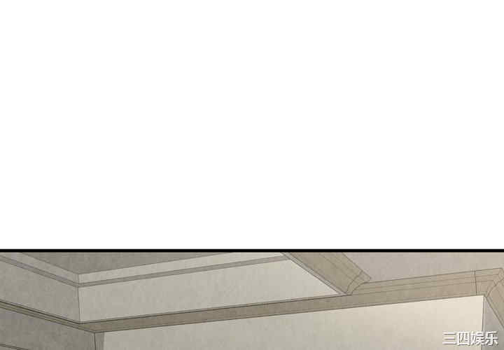 韩国漫画深渊韩漫_深渊-第29话在线免费阅读-韩国漫画-第4张图片