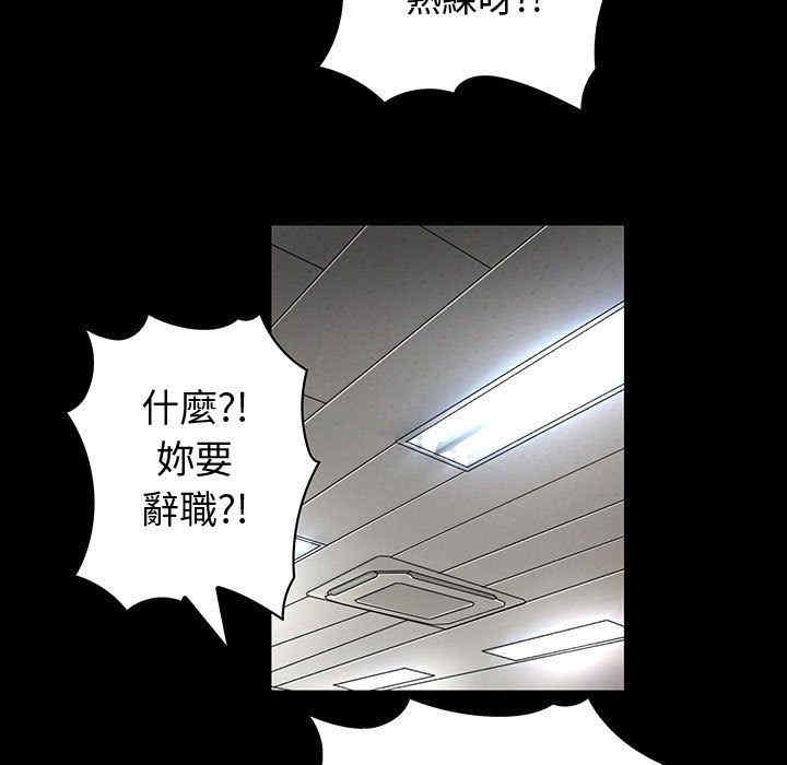 韩国漫画内衣社的菜鸟蓝荠理韩漫_内衣社的菜鸟蓝荠理-第34话在线免费阅读-韩国漫画-第91张图片