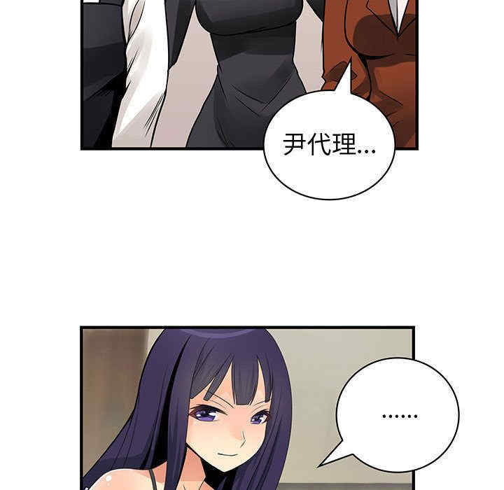 韩国漫画内衣社的菜鸟蓝荠理韩漫_内衣社的菜鸟蓝荠理-第27话在线免费阅读-韩国漫画-第56张图片