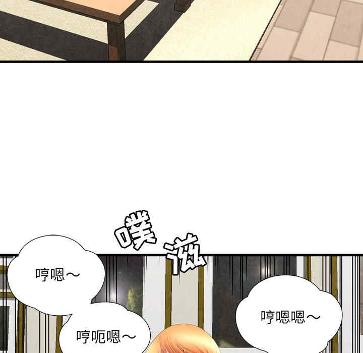 韩国漫画深渊韩漫_深渊-第29话在线免费阅读-韩国漫画-第6张图片