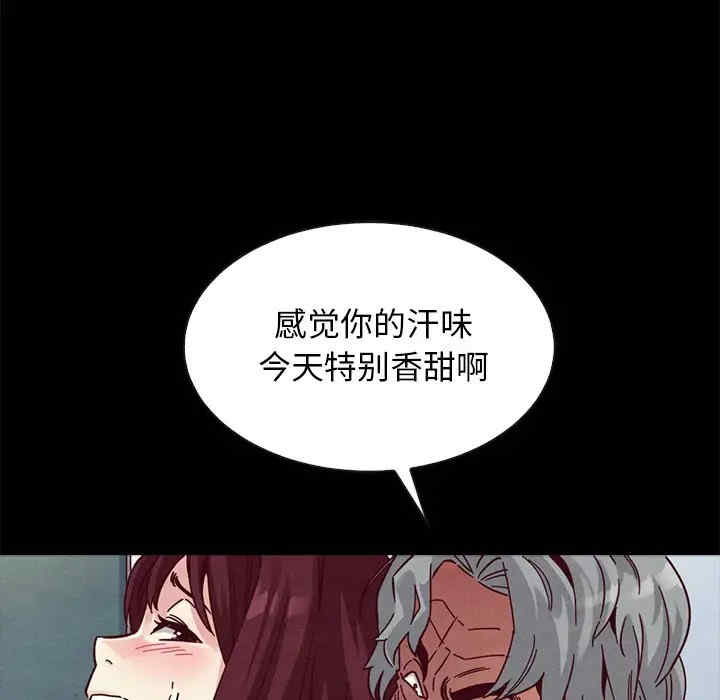 韩国漫画坏血/沉沦韩漫_坏血/沉沦-第39话在线免费阅读-韩国漫画-第51张图片