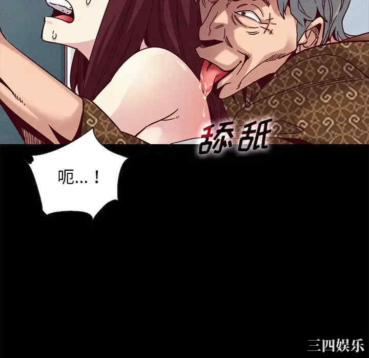 韩国漫画坏血/沉沦韩漫_坏血/沉沦-第39话在线免费阅读-韩国漫画-第52张图片