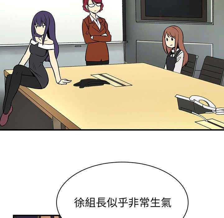韩国漫画内衣社的菜鸟蓝荠理韩漫_内衣社的菜鸟蓝荠理-第27话在线免费阅读-韩国漫画-第60张图片