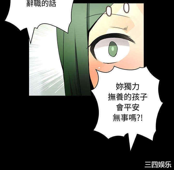 韩国漫画内衣社的菜鸟蓝荠理韩漫_内衣社的菜鸟蓝荠理-第34话在线免费阅读-韩国漫画-第94张图片