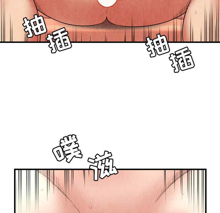 韩国漫画深渊韩漫_深渊-第29话在线免费阅读-韩国漫画-第8张图片