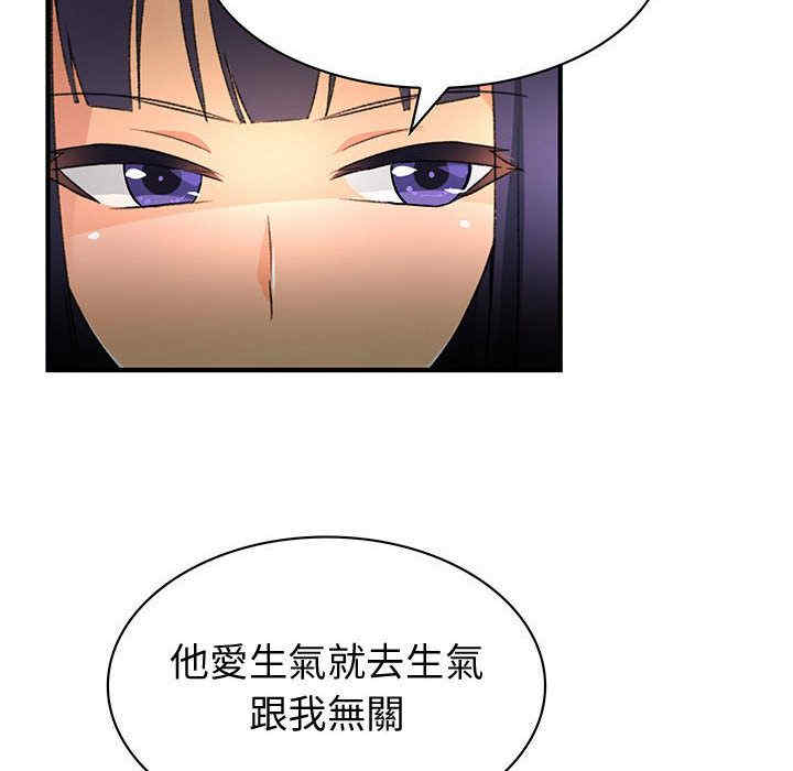 韩国漫画内衣社的菜鸟蓝荠理韩漫_内衣社的菜鸟蓝荠理-第27话在线免费阅读-韩国漫画-第61张图片