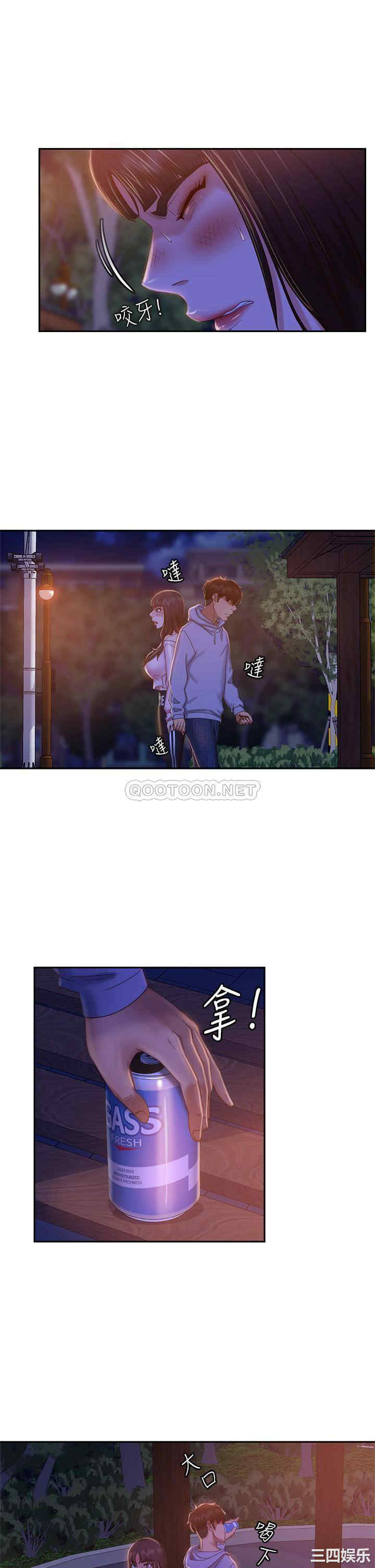 韩国漫画韩漫_不良女房客-第30话在线免费阅读-韩国漫画-第20张图片