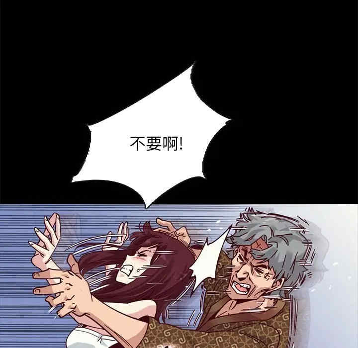 韩国漫画坏血/沉沦韩漫_坏血/沉沦-第39话在线免费阅读-韩国漫画-第53张图片