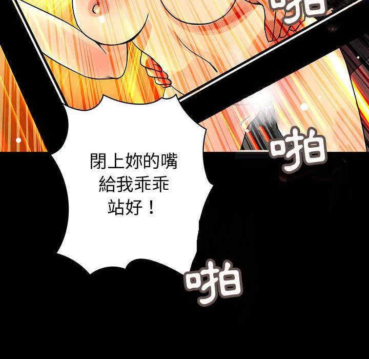 韩国漫画内衣社的菜鸟蓝荠理韩漫_内衣社的菜鸟蓝荠理-第34话在线免费阅读-韩国漫画-第96张图片