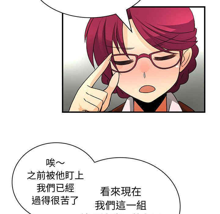 韩国漫画内衣社的菜鸟蓝荠理韩漫_内衣社的菜鸟蓝荠理-第27话在线免费阅读-韩国漫画-第62张图片