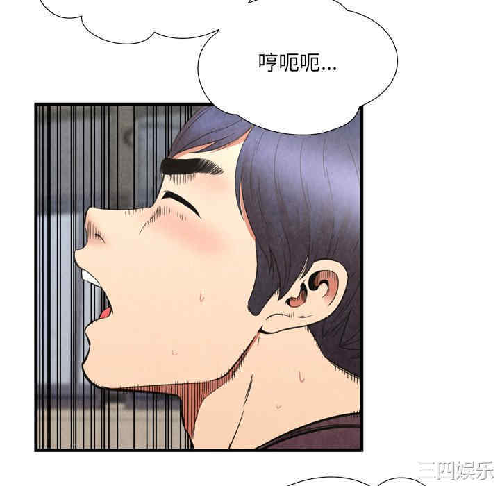 韩国漫画深渊韩漫_深渊-第29话在线免费阅读-韩国漫画-第10张图片