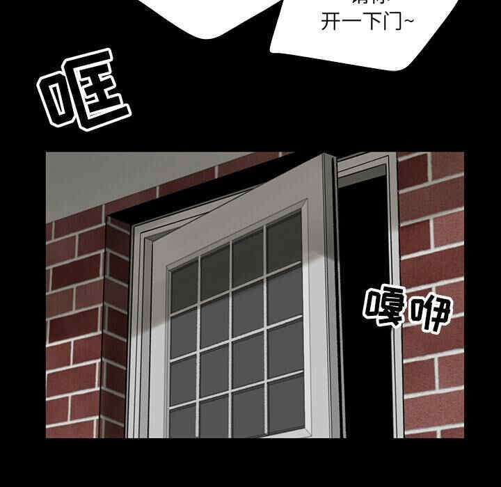 韩国漫画韩道修韩漫_韩道修-第4话在线免费阅读-韩国漫画-第65张图片