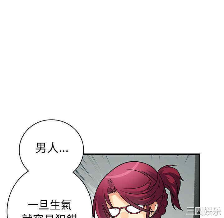 韩国漫画内衣社的菜鸟蓝荠理韩漫_内衣社的菜鸟蓝荠理-第27话在线免费阅读-韩国漫画-第64张图片