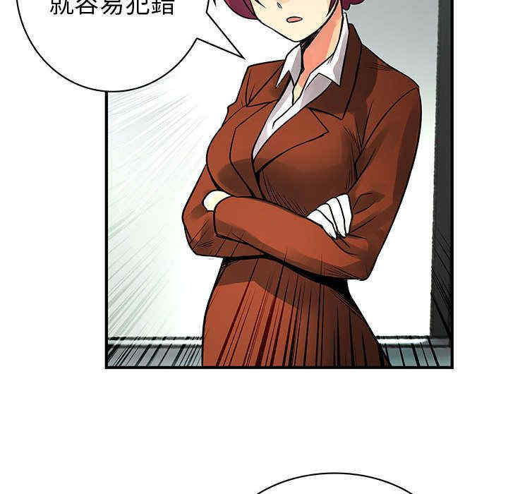 韩国漫画内衣社的菜鸟蓝荠理韩漫_内衣社的菜鸟蓝荠理-第27话在线免费阅读-韩国漫画-第65张图片