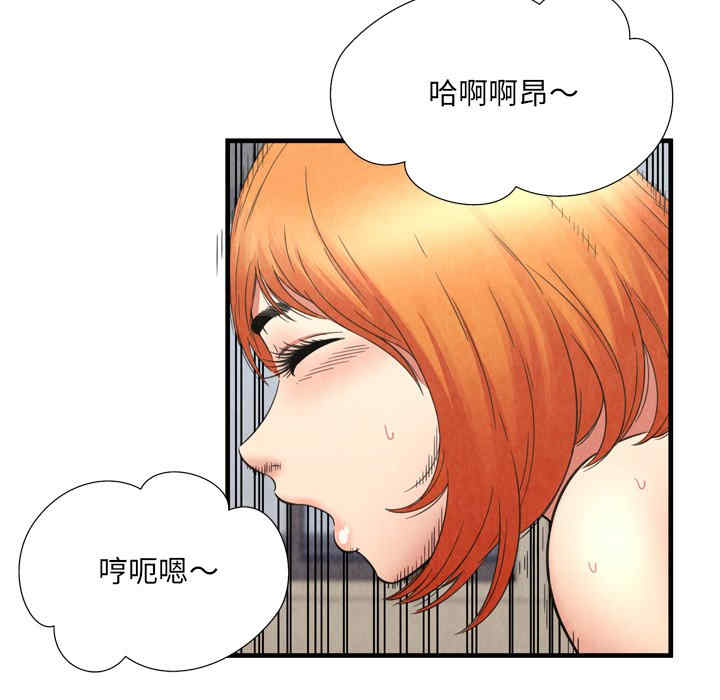 韩国漫画深渊韩漫_深渊-第29话在线免费阅读-韩国漫画-第11张图片