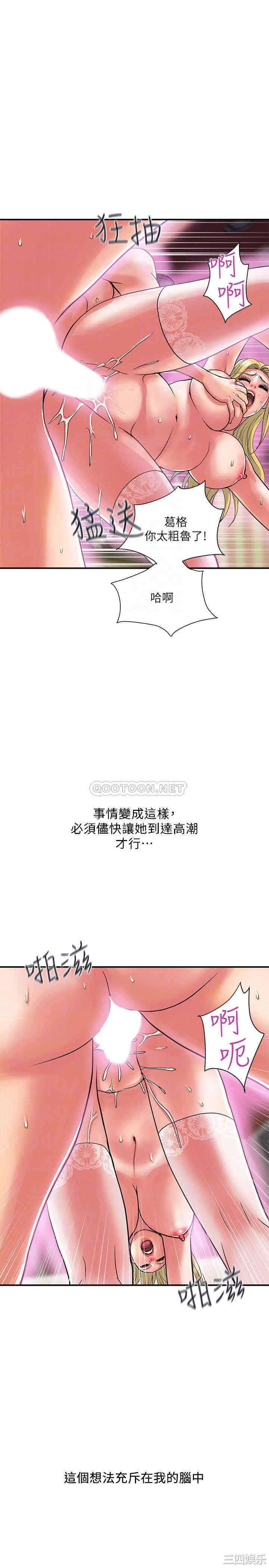 韩国漫画韩漫_行走费洛蒙-第17话在线免费阅读-韩国漫画-第10张图片