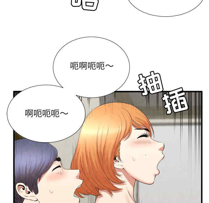 韩国漫画深渊韩漫_深渊-第29话在线免费阅读-韩国漫画-第15张图片