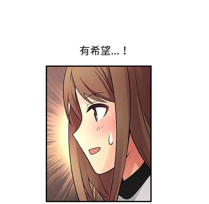 韩国漫画内衣社的菜鸟蓝荠理韩漫_内衣社的菜鸟蓝荠理-第34话在线免费阅读-韩国漫画-第105张图片