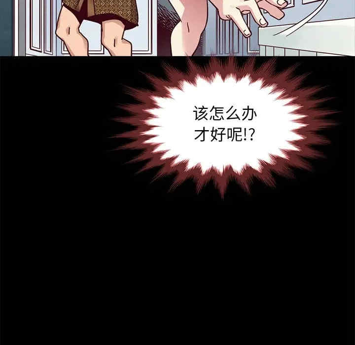韩国漫画坏血/沉沦韩漫_坏血/沉沦-第39话在线免费阅读-韩国漫画-第56张图片