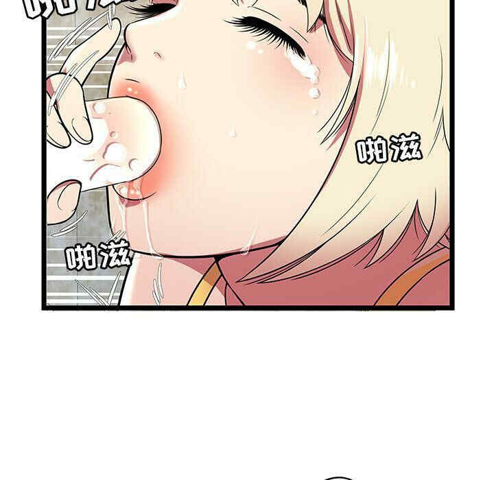 韩国漫画密室逃生韩漫_密室逃生-第8话在线免费阅读-韩国漫画-第30张图片