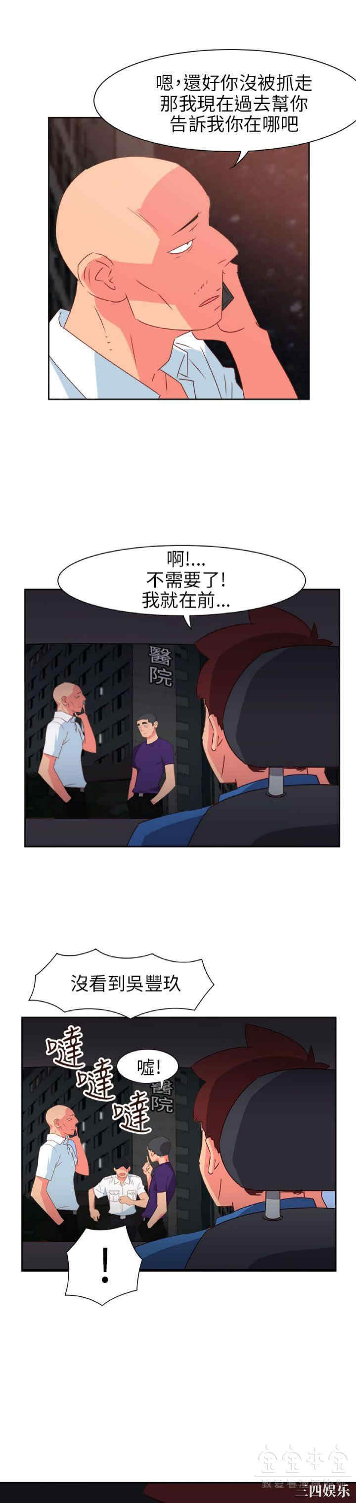 韩国漫画情欲灵药韩漫_情欲灵药-第71话在线免费阅读-韩国漫画-第13张图片