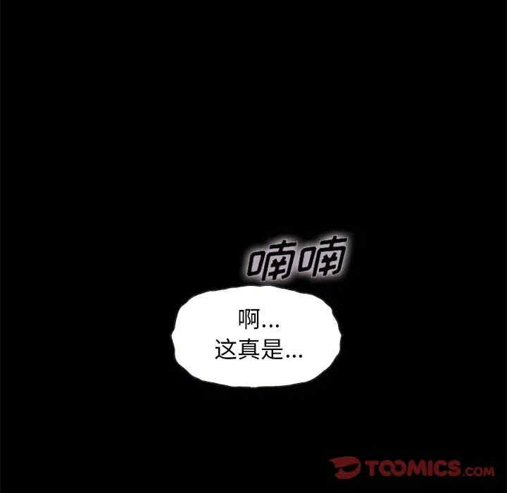 韩国漫画坏血/沉沦韩漫_坏血/沉沦-第39话在线免费阅读-韩国漫画-第57张图片