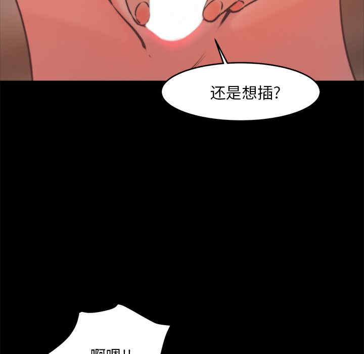 韩国漫画蜕变/恶女韩漫_蜕变/恶女-第2话在线免费阅读-韩国漫画-第91张图片