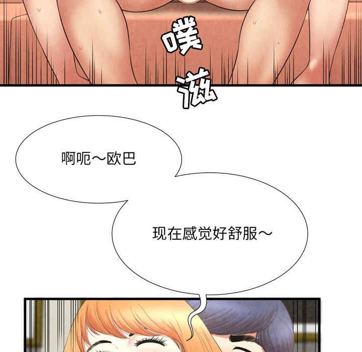 韩国漫画深渊韩漫_深渊-第29话在线免费阅读-韩国漫画-第19张图片