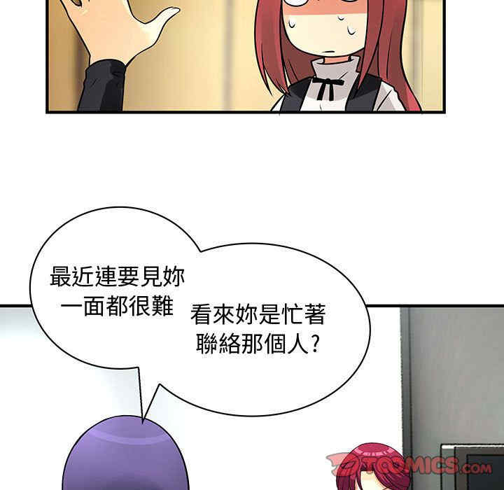 韩国漫画内衣社的菜鸟蓝荠理韩漫_内衣社的菜鸟蓝荠理-第27话在线免费阅读-韩国漫画-第74张图片